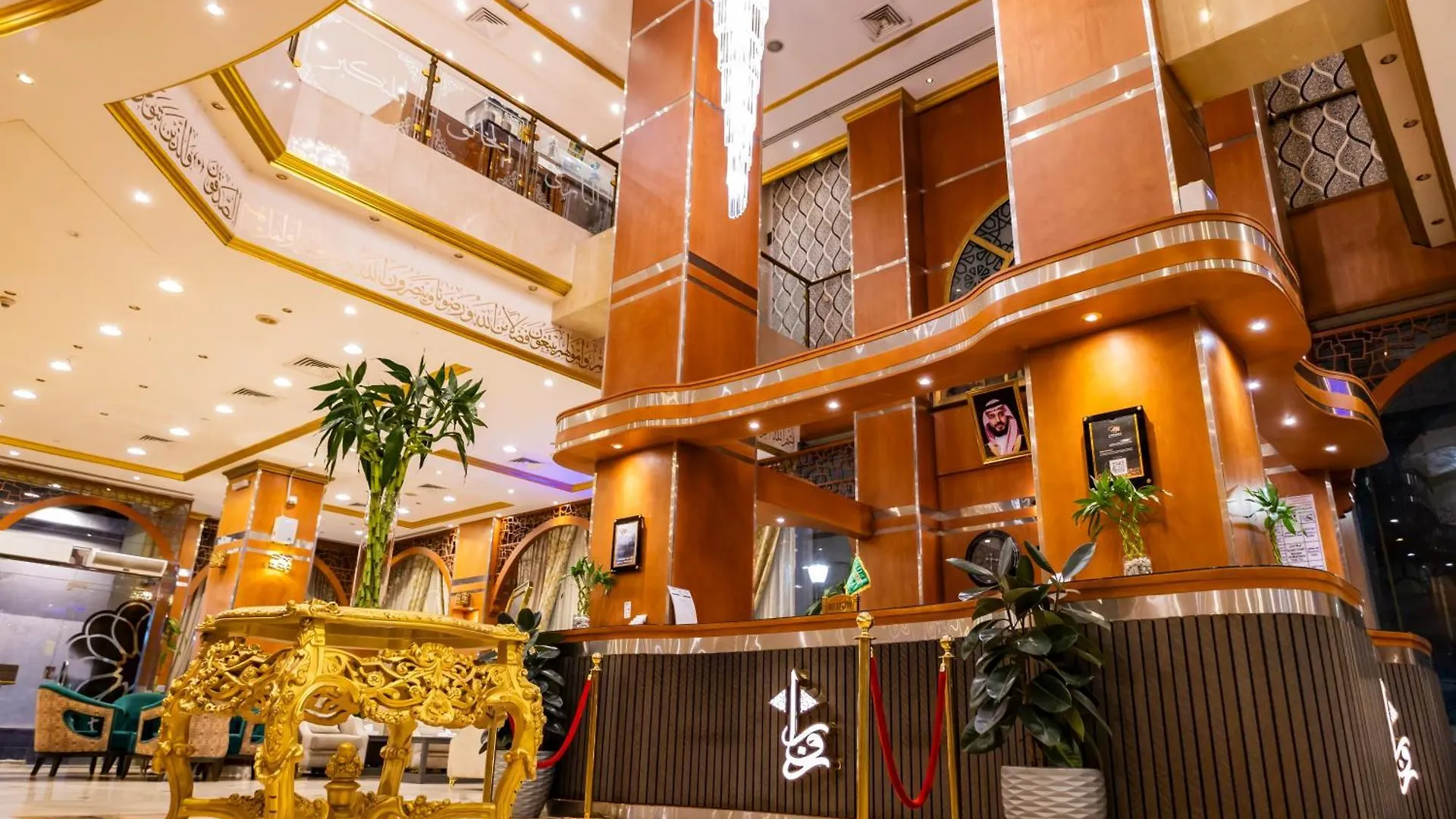Zowar International Hotel Medina
